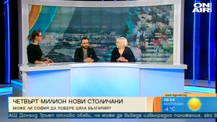 Снимка: Bulgaria On Air