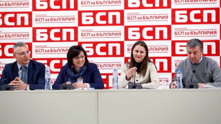 Снимка: БСП