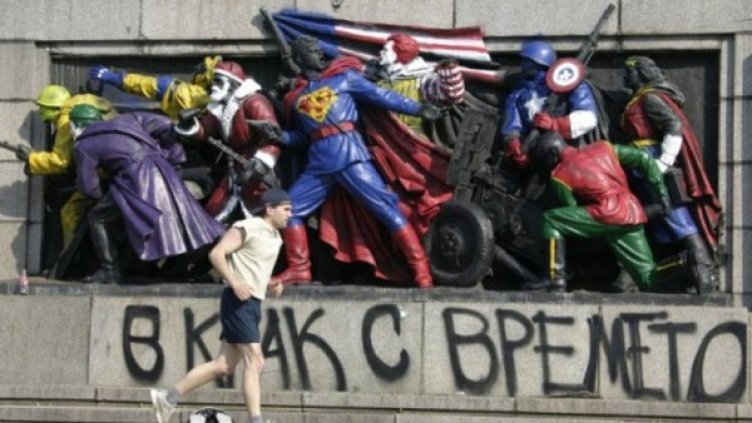 Снимка: архив, Булфото