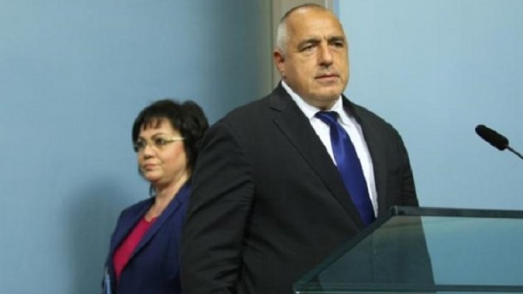 Снимка: Reuters