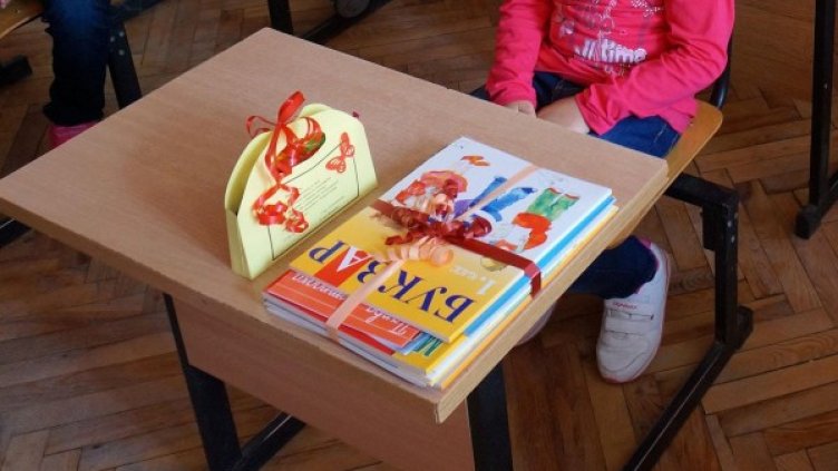 Снимка: Булфото, архив