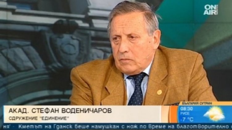 Снимка: Кадър Bulgaria ON AIR