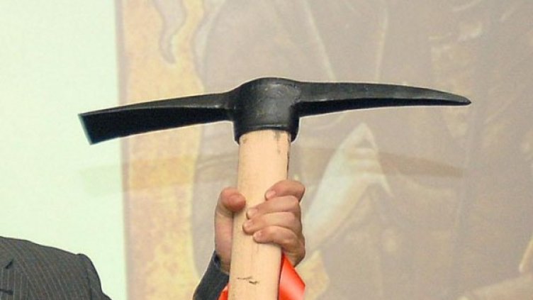 Снимка: Булфото