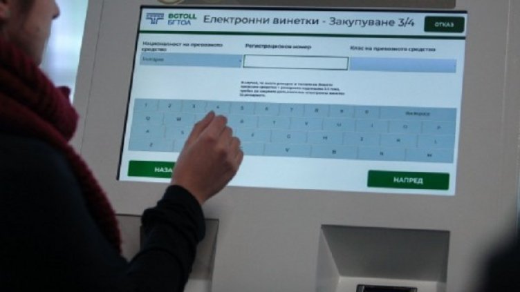 Снимка: Димитър Кьосемарлиев, Dnes.bg