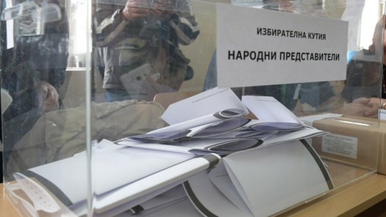 Снимка: Булфото, архив