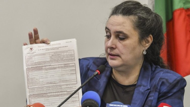 Снимка: Булфото