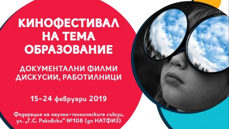 Снимка: ОДО