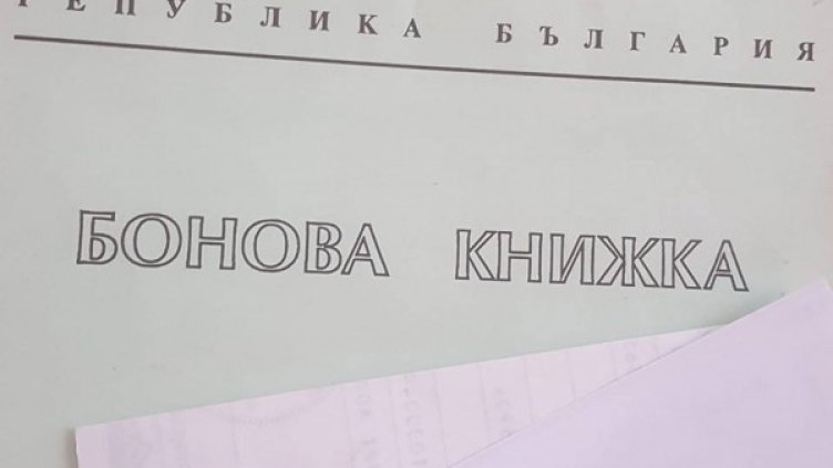 Снимка: Dnes.bg