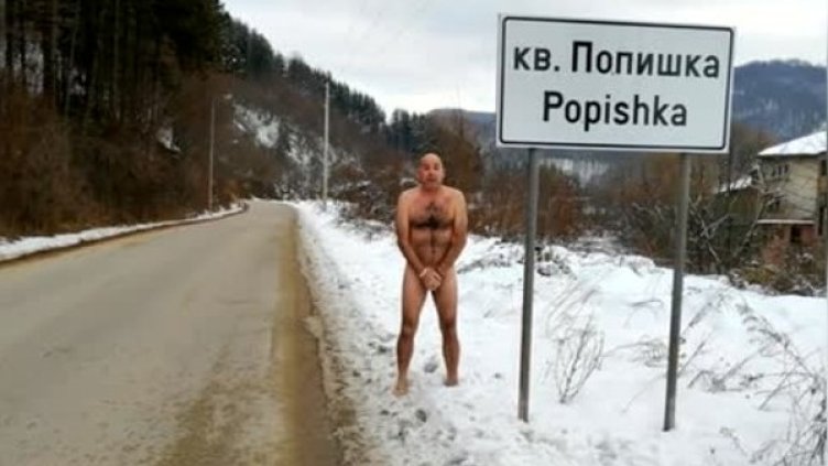 Мигрантът Йонко и как "Попишка" стана най-известният квартал