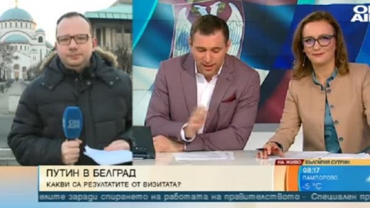 Кадър: Bulgaria ON AIR