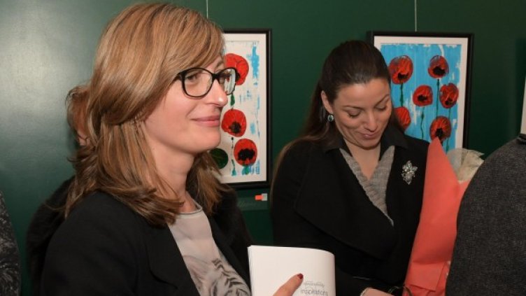 Снимка: архив "Булфото"