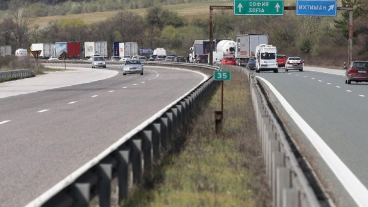 Снимка: Булфото, архив