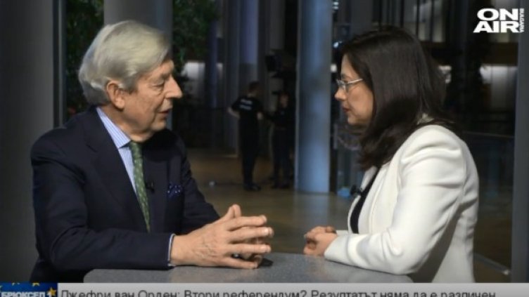 Снимка: Bulgaria ON AIR