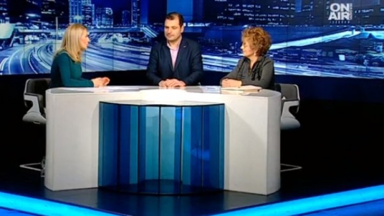 Снимка: Bulgaria ON AIR