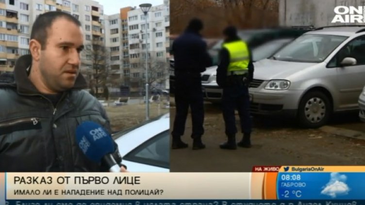 ПТП в "Дружба". Македонец vs. полицай. Или кой кого бутна?