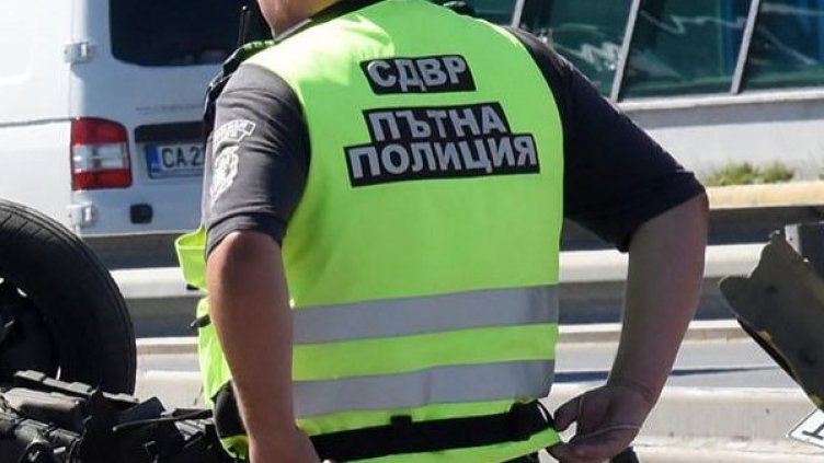 Снимка: Булфото, архив