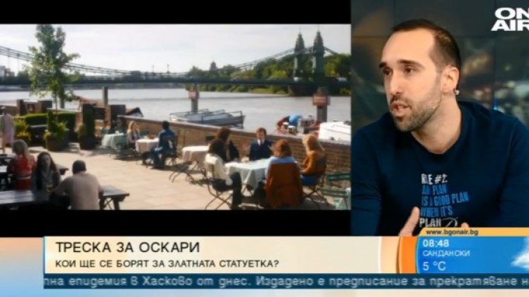 Снимка: Bulgaria ON AIR