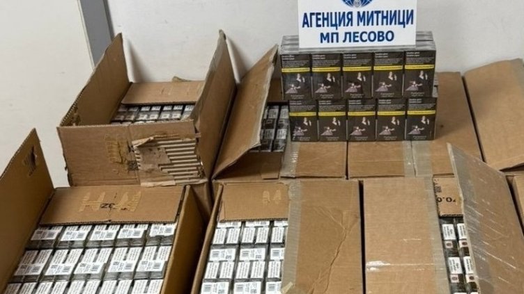 Снимка: Агенция Митници