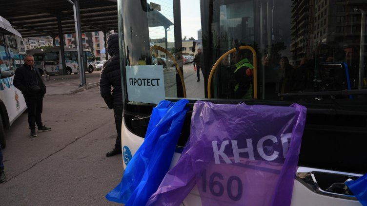 Снимка: БГНЕС