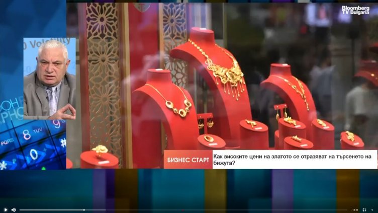 Bloomberg TV Bulgaria