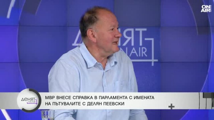 Миков: Не само Пеевски, да проверят средствата на всички депутати
