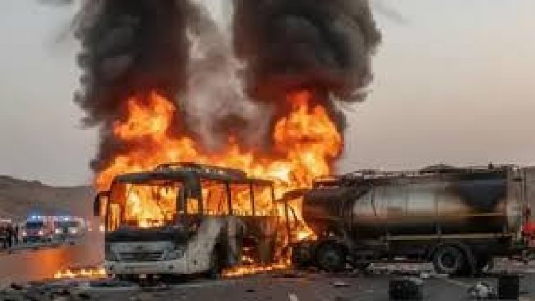 Снимка БГНЕС