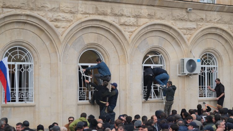 Снимка: архив, БГНЕС