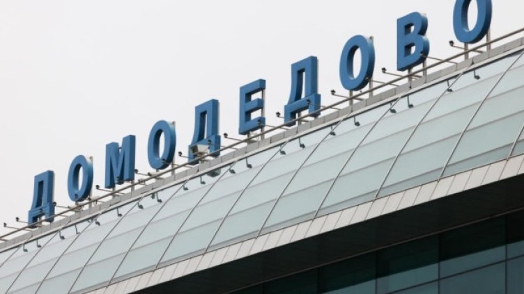Снимка"Украинформ