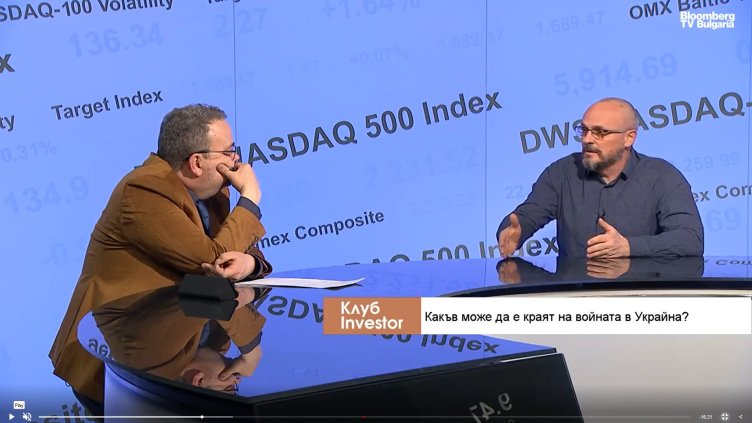 Bloomberg TV Bulgaria