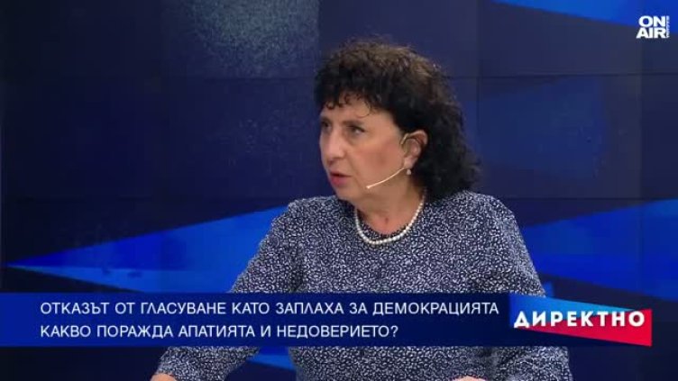 Българите не искат да гласуват, сърбите масово са на улицата