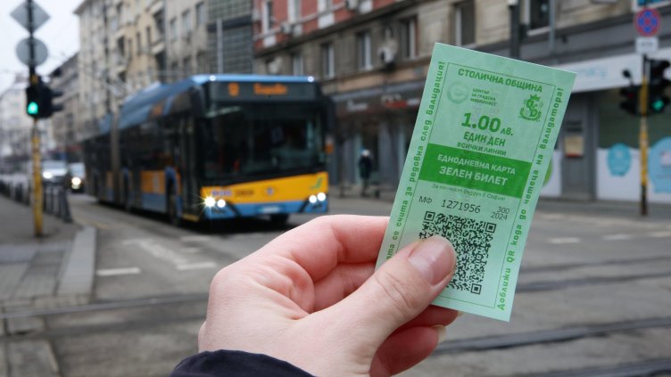 Снимка: архив, БГНЕС