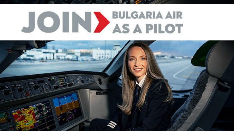 &bdquo;България Еър&ldquo; с кампания за набиране на пилоти за летния сезон