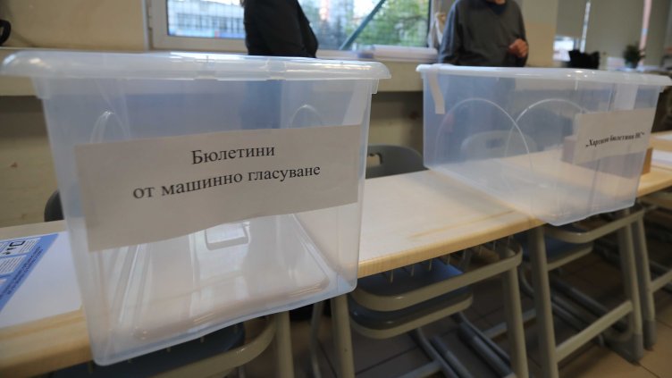 Снимка: Димитър Кьосемарлиев, Dnes.bg