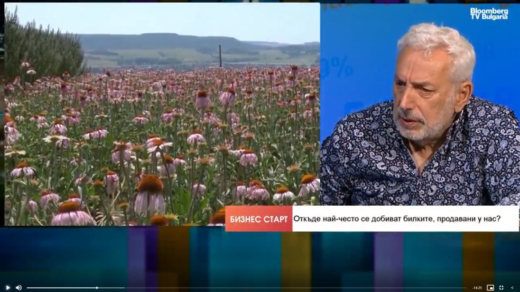 Bulgaria ON AIR
