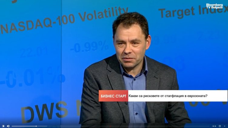 Bloomberg TV Bulgaria