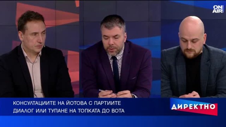 Започнаха ли правилата да се използват не по смисъл, а по възможност?