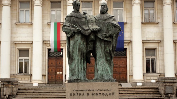 Снимка Пиксабей