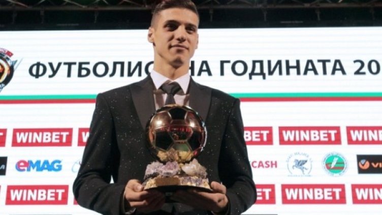 Снимка: Bulphoto.com