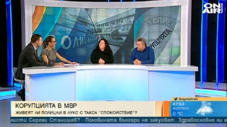 Снимка: Кадър Bulgaria ON AIR