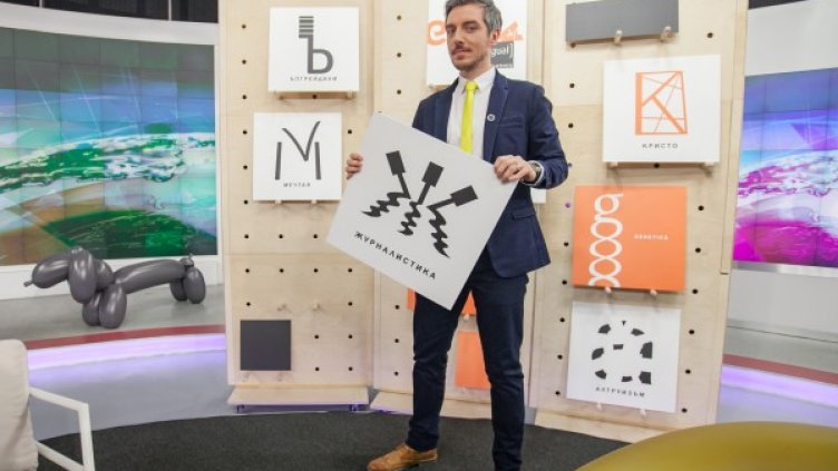 Снимка: Bulgaria ON AIR