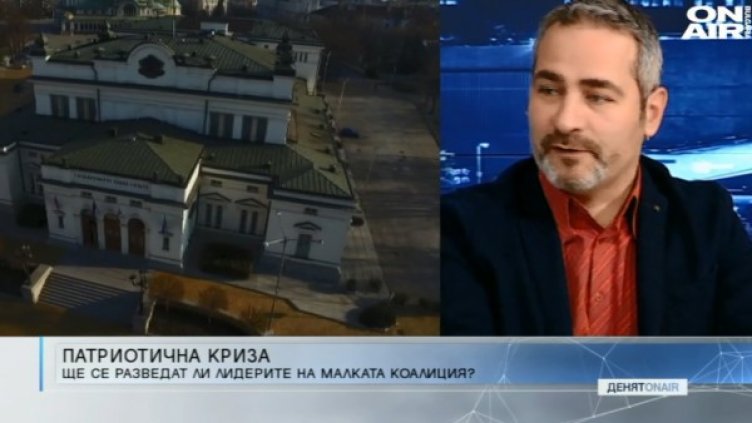 Кадър: Bulgaria ON AIR