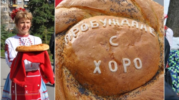 Най-българското "ПРОБУЖДАНЕ С ХОРО" – 3  март 2019-а