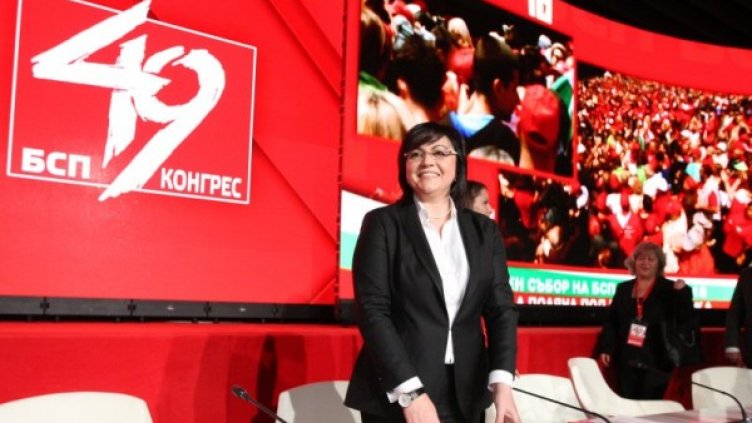 Снимка: Димитър Кьосемарлиев, Dnes.bg