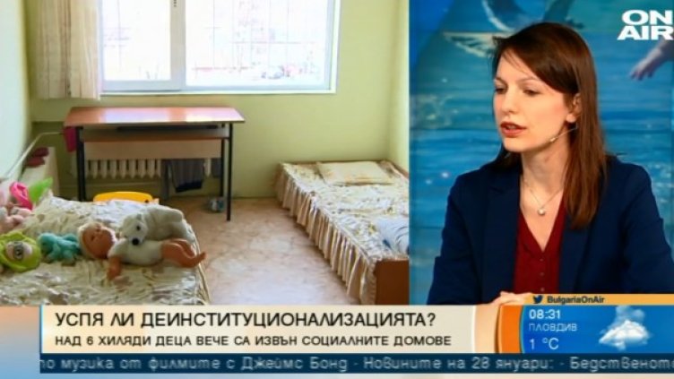 Снимка: Bulgaria ON AIR