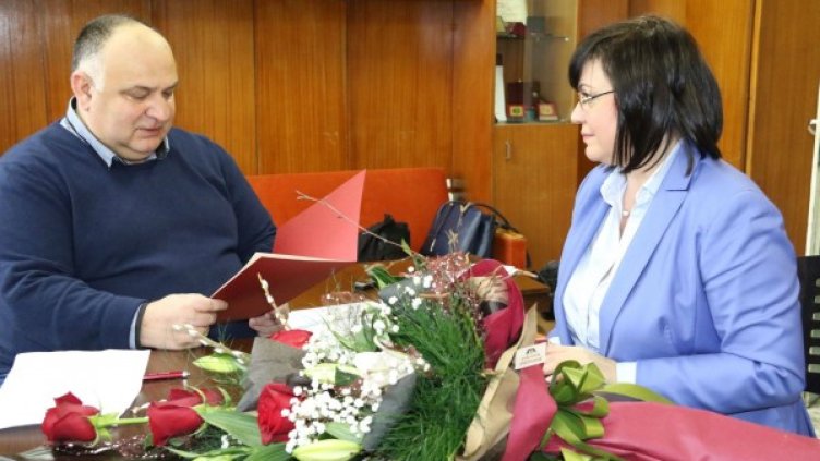 Снимка: БСП