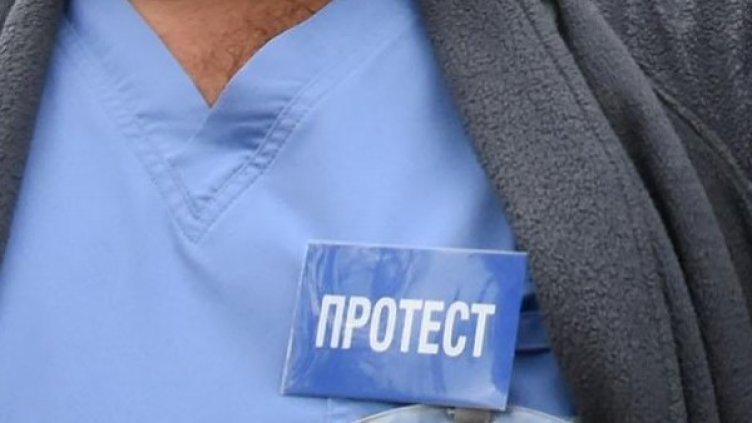 Снимка: Булфото, архив