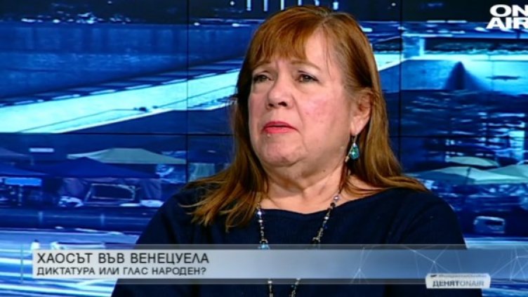 Снимка: Bulgaria ON AIR