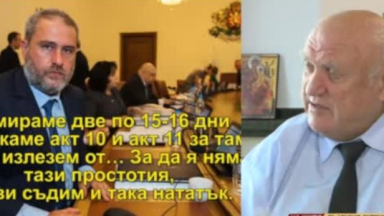 Снимка: Bulgaria ON AIR