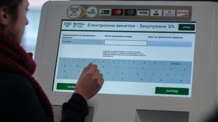 Снимка: Димитър Кьосемарлиев, Dnes.bg