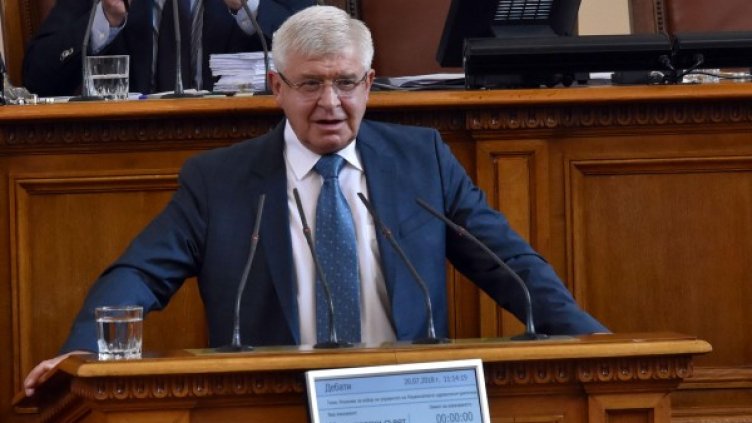 Архив: Булфото